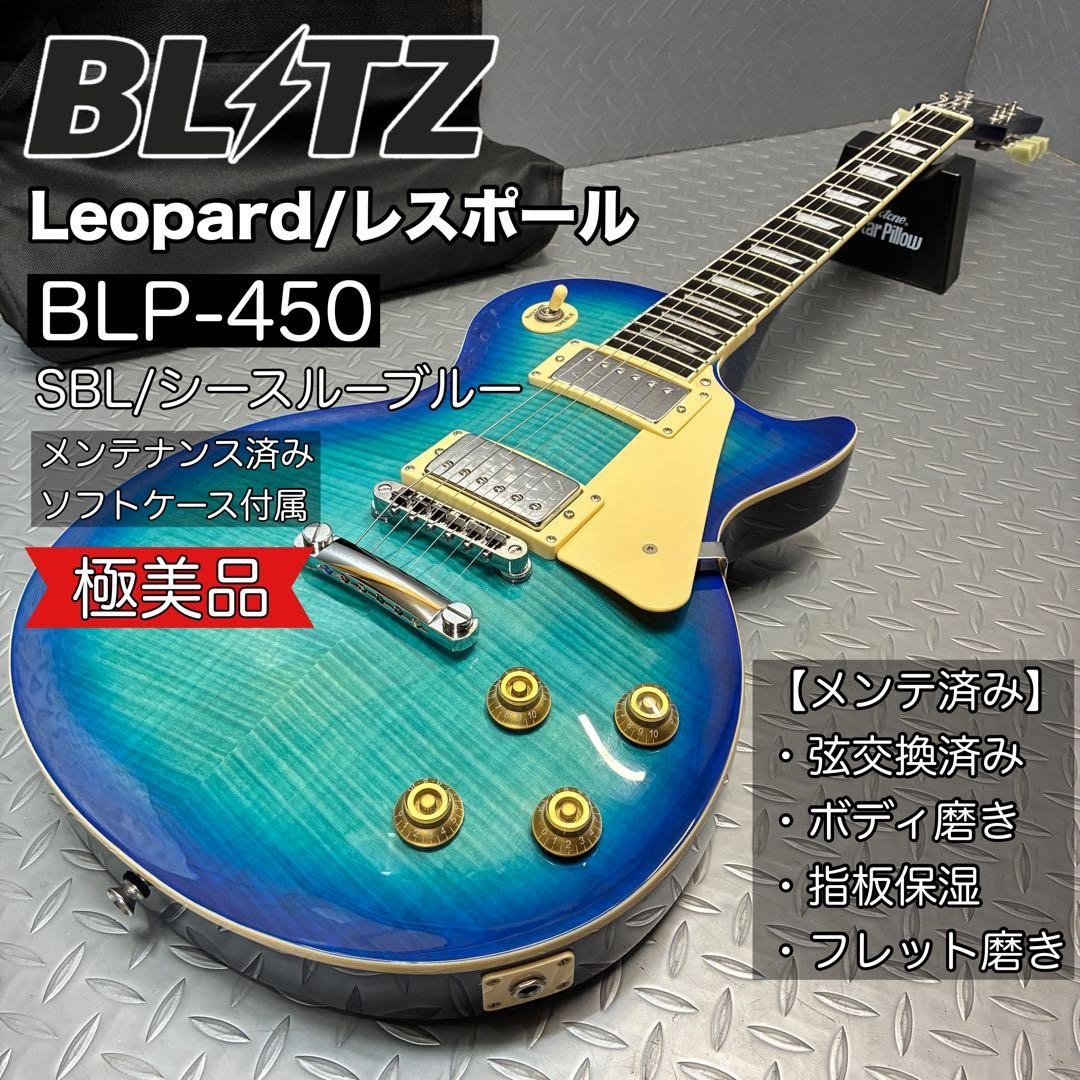 Goku Blitz Les Paul Blp-450 See-Through Blue Maintained
