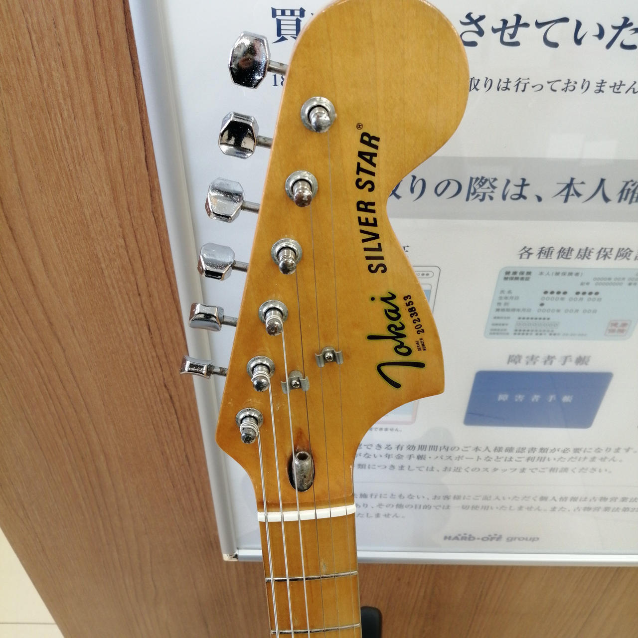 TOKAI SS38 SILVER STAR 3TS Electric Guitar