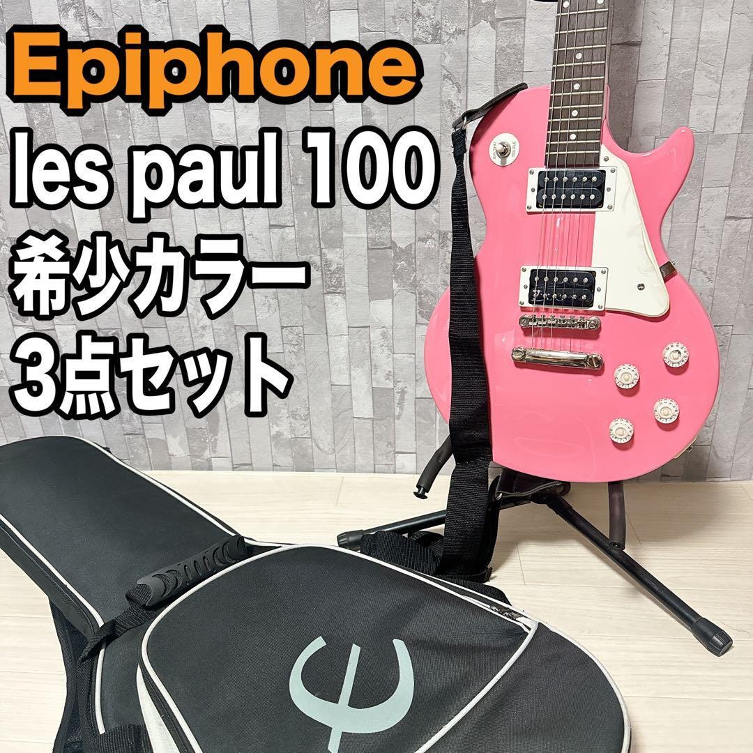 Rare Color Epiphone Les Paul 100 Pink Safe delivery from Japan