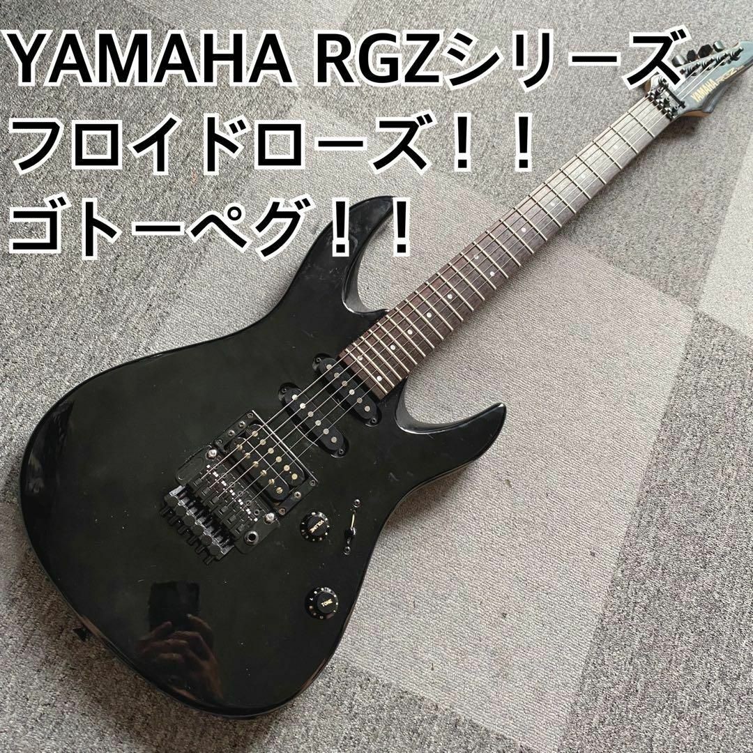 YAMAHA RGZ Series Electric Guitar Black Floyd Rose