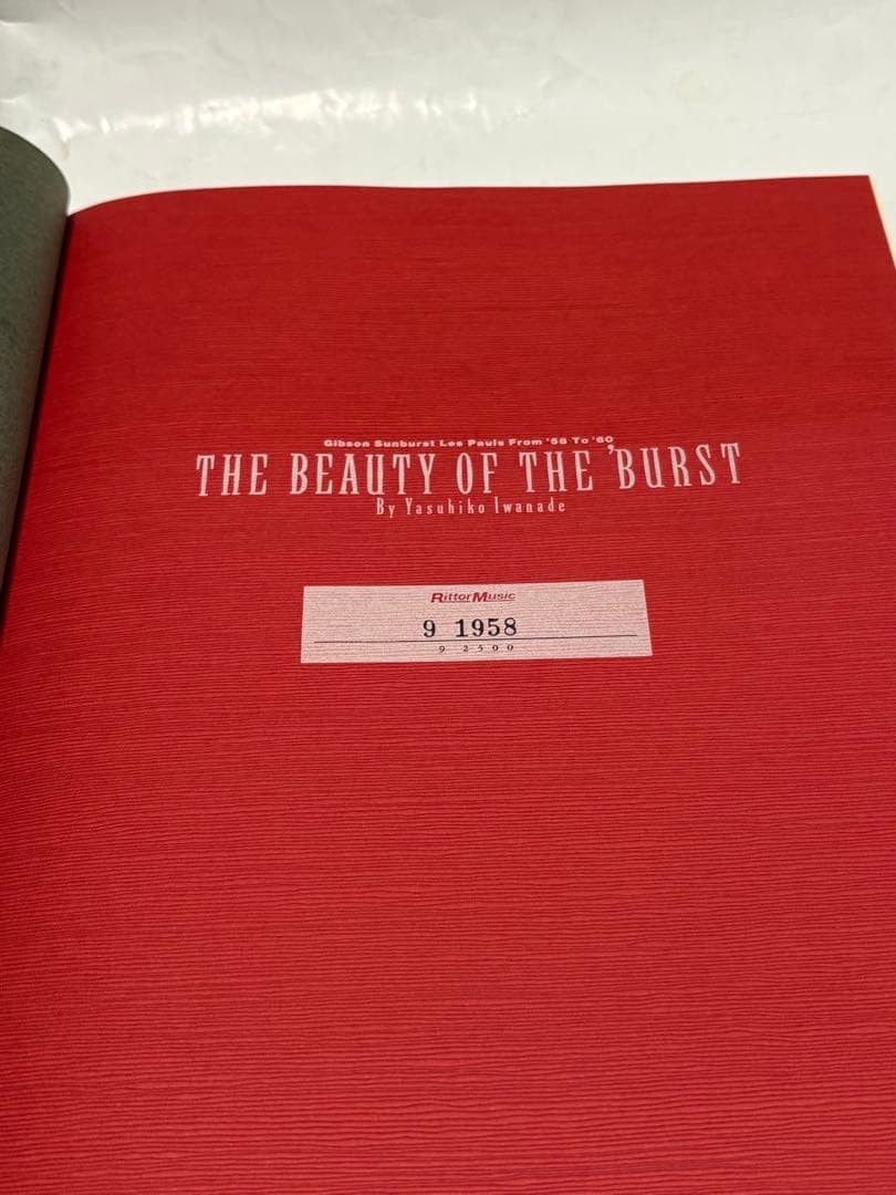 Hardcover first edition book The Beauty of the Burst with limited serial number