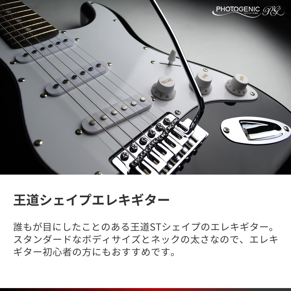 PhotoGenic Electric Guitar Beginner’s Set, ST Type ST-180/WH, White [Includes So