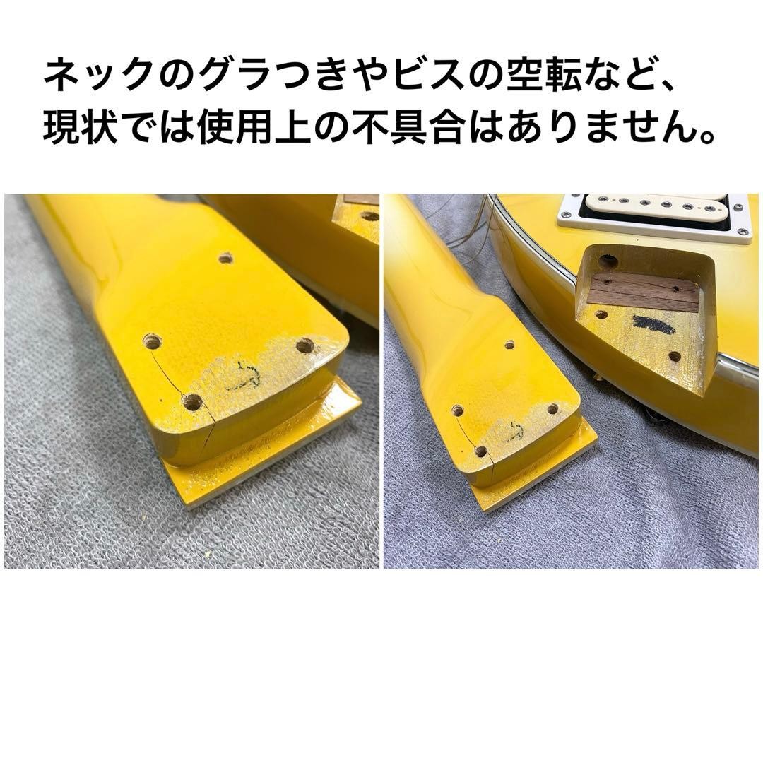 Electric Guitar Kawai Moonsault MS-21C Yellowburst Moon Shape Body