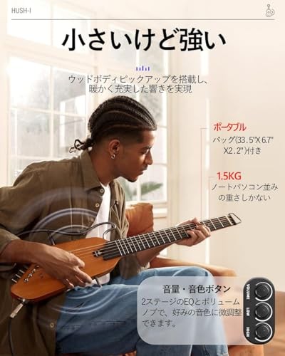 Donner HUSH-I Silent Acoustic Guitar Sunburst Stand Set Japan