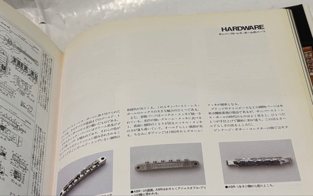 Limited Serial Number Hardcover The Beauty of the Burst Japanese Edition Used