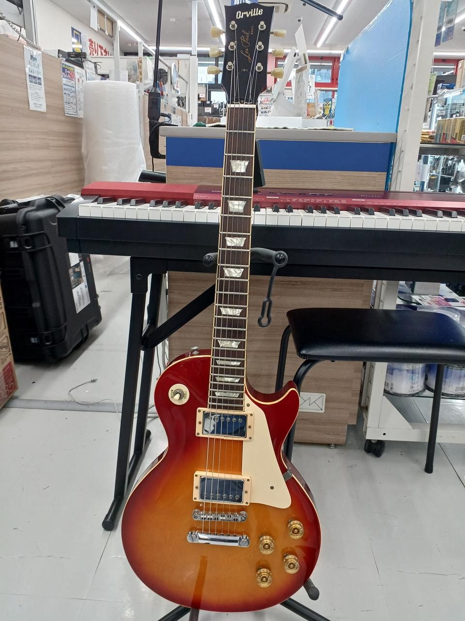ORVILLE LPS-75 LPS-75