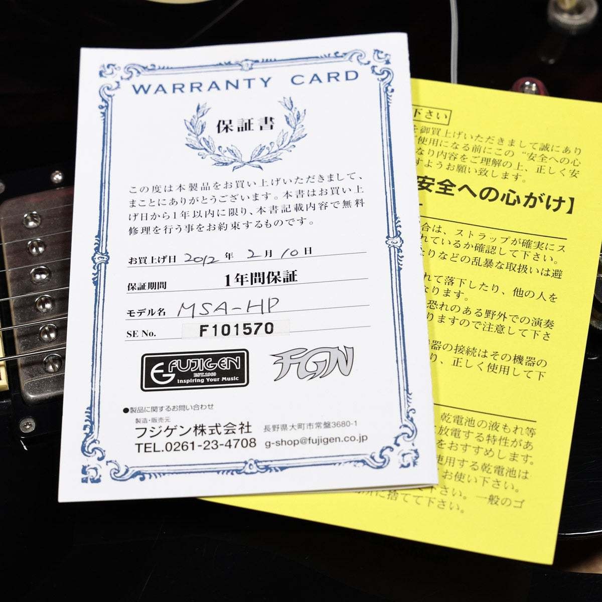 FUJIGEN FGN Masterfield MSA-HP Black