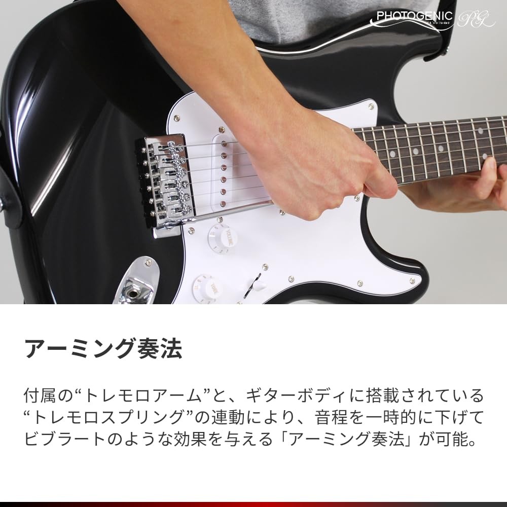 Photogenic ST-180/BLS Electric Guitar, Beginner’s Set, Blue Sunburst, ST Type [I
