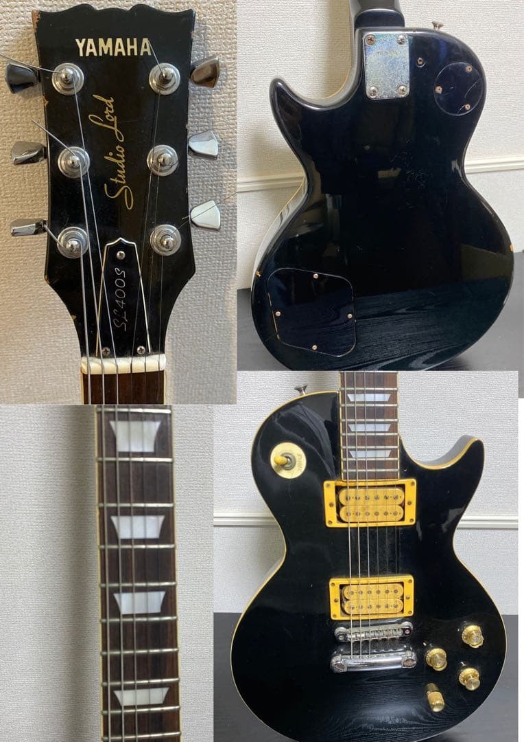 1980s Yamaha Studio Lord SL400S