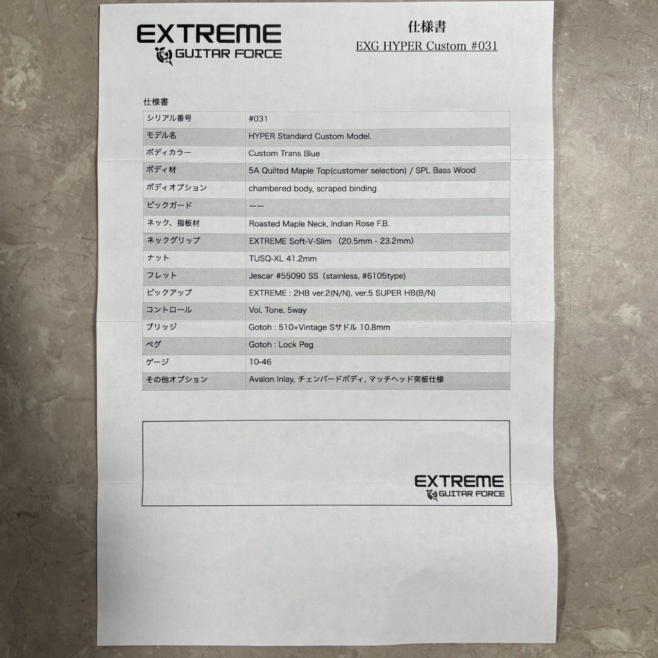 EXTREME GUITAR FORCE HYPER Standard Custom Model (no260712)