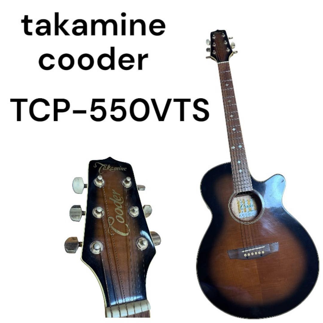 takamine cooder TCP-550VTS Vintage Tinted