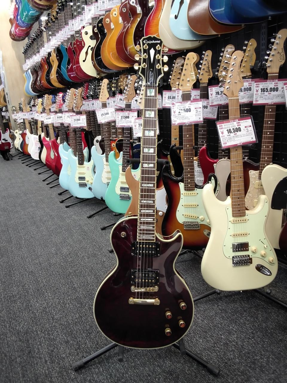 EPIPHONE LESPAUL CUSTOM PROPHECY PLUS Electric Guitar