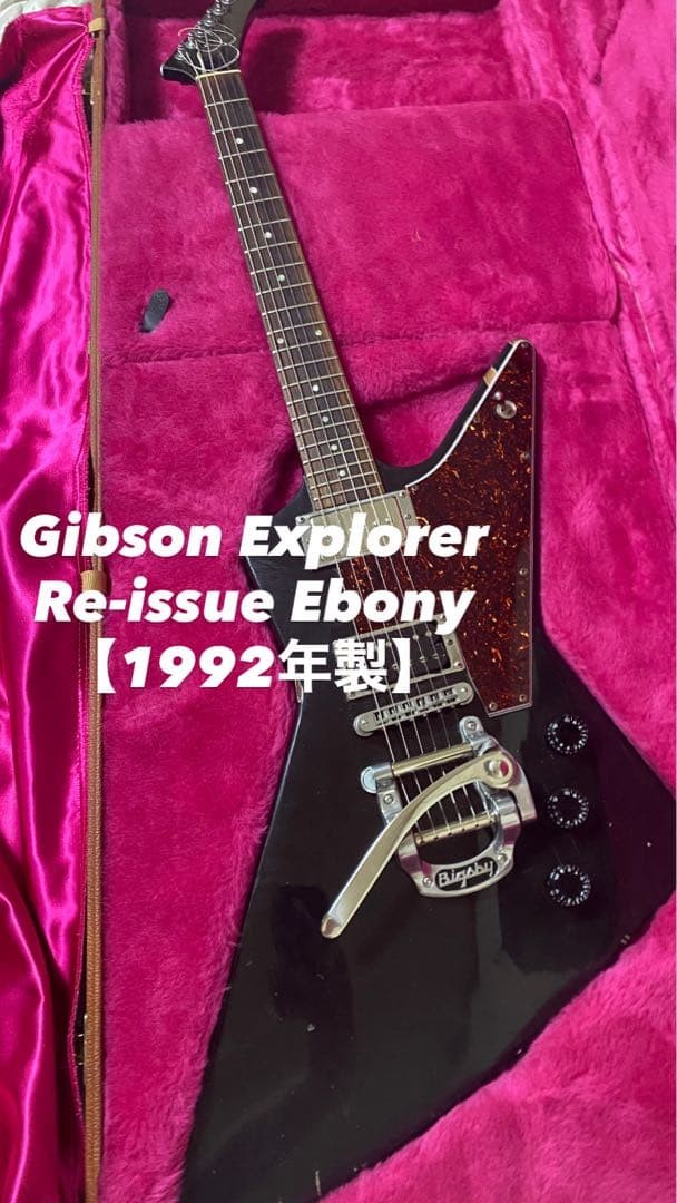 Gibson Explorer [Made in 1992] Gibson Explorer