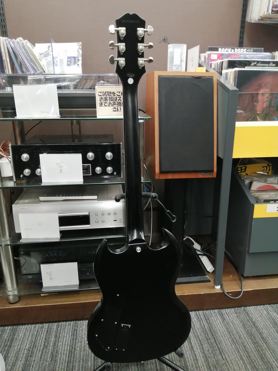 EPIPHONE SG PROPHECY RED TIGER Electric Guitar