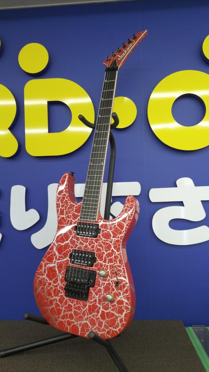 JACKSON SL2 SOLOLIST RED MERCURY Electric Guitar