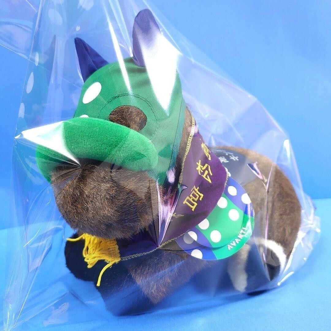 Rare Plush Toy Avanti King Halo Horse Racing Uma Musume Idol & Weekly Gallop
