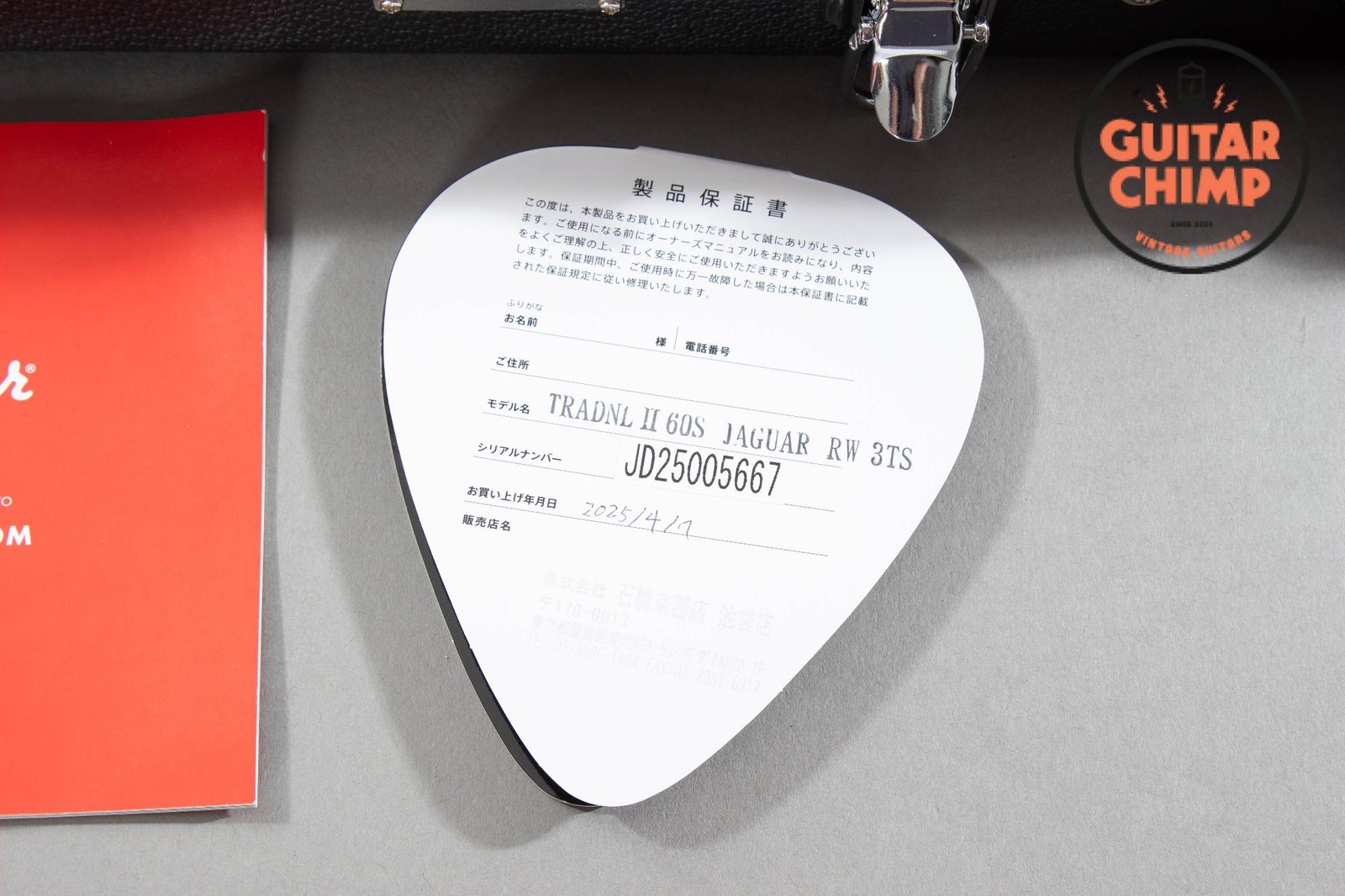 2025 Fender MIJ Japan Traditional II 60s Jaguar Sunburst HSC