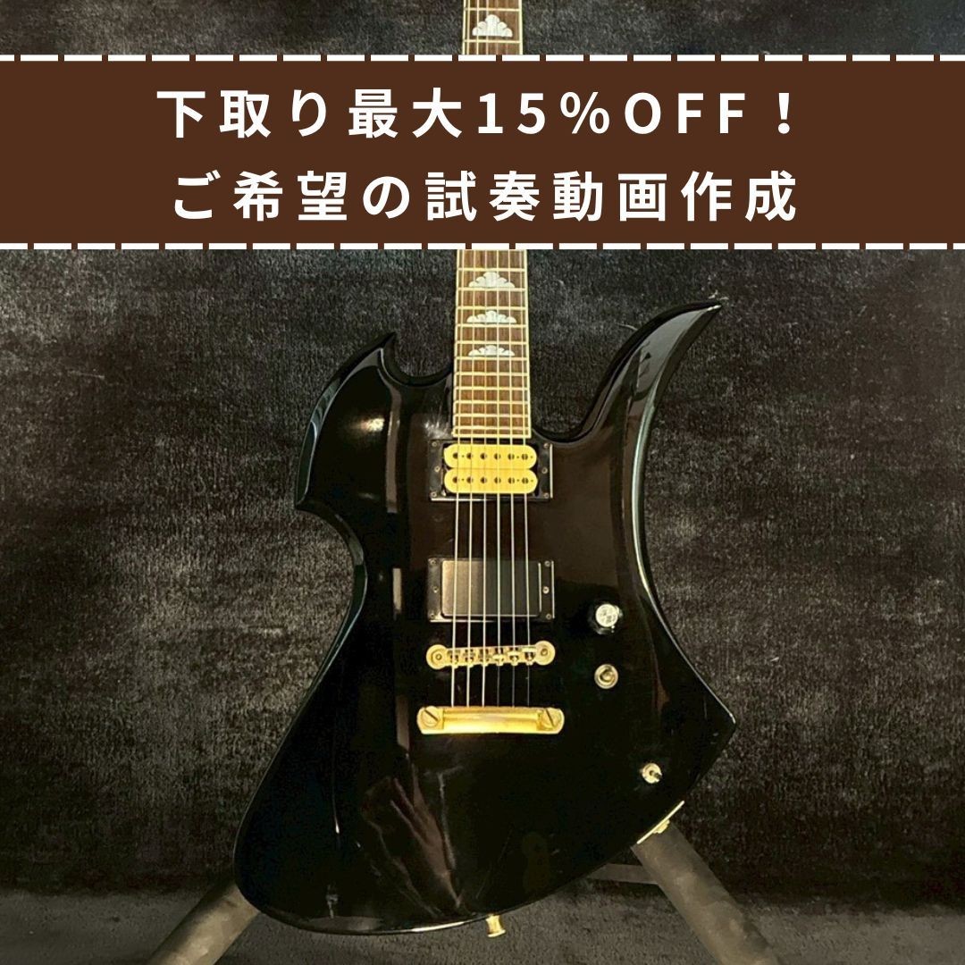 Fernandes MG-80X Electric Guitar, Black, used, 3.4kg