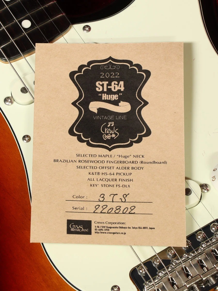 Crews Maniac Sound ST-64 Huge 3 Tone Sunburst Made in Japan 2022 ST Type Guitar