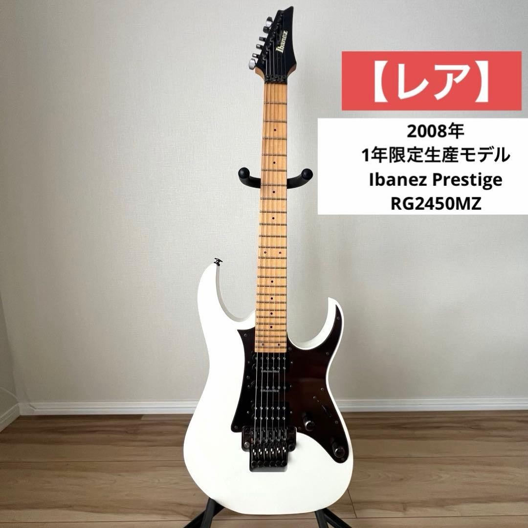 Limited Production Model Ibanez Prestige Rg2450Mz