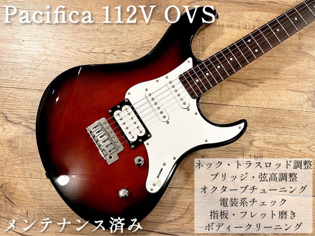 YAMAHA Pacifica 112V OVS Safe packing!