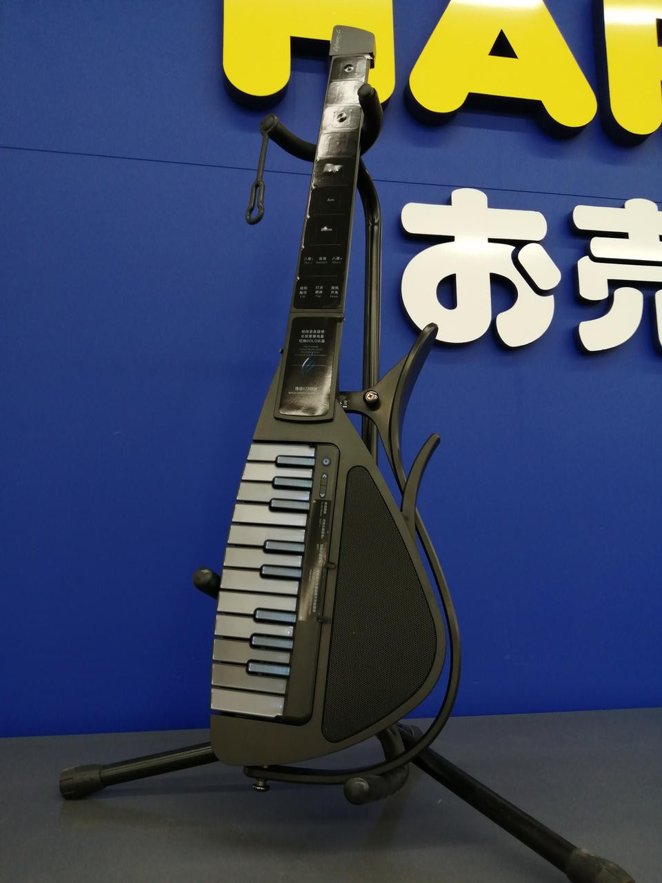 Enya Music Cyber-G Amplified Guitar Used JP