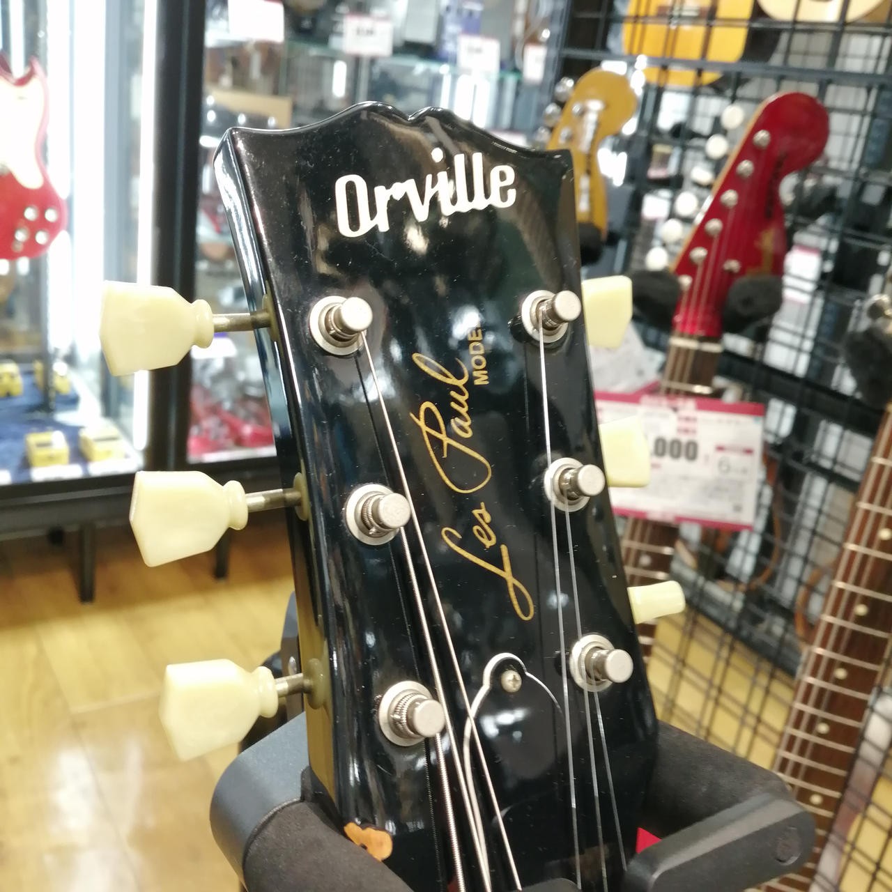 ORVILLE LPS-75 Electric Guitar