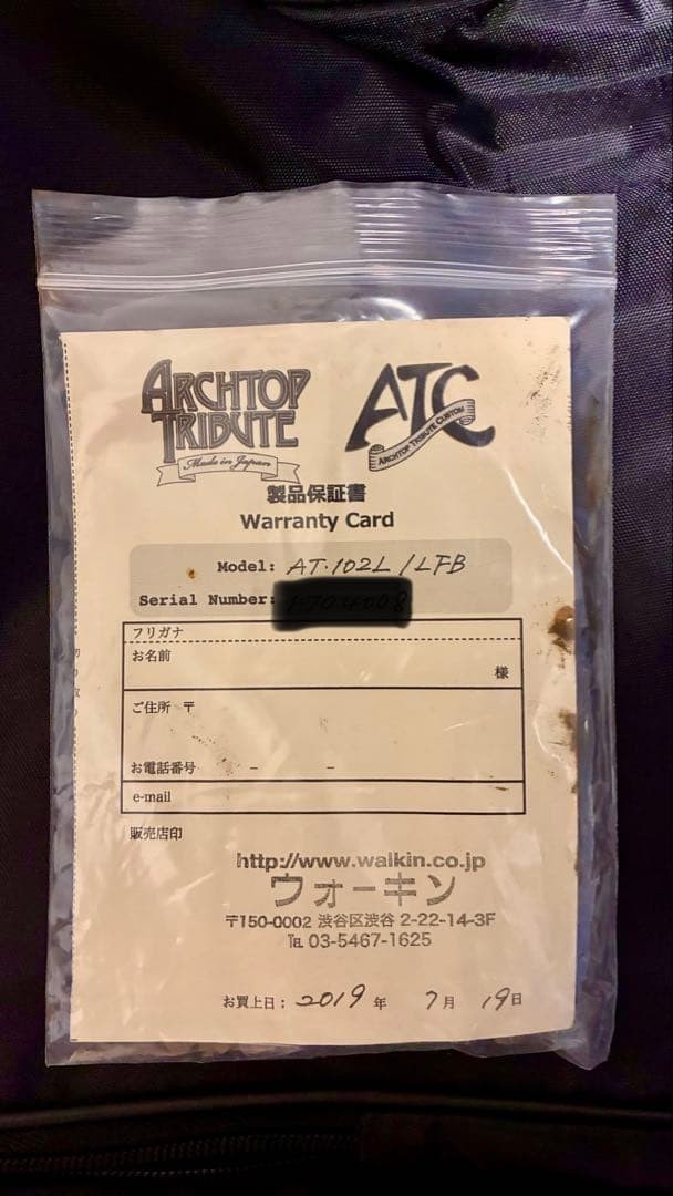 Archtop Tribute At102L Lefty Full Aco No.MG1762