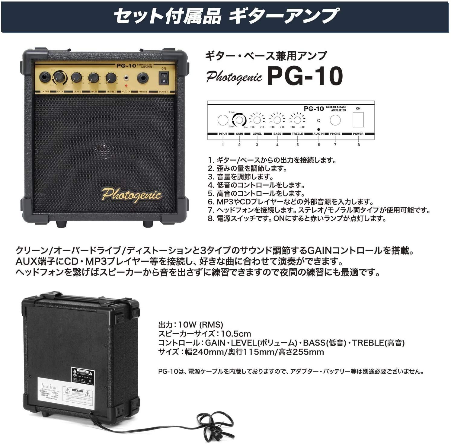 PhotoGenic Electric Guitar Beginner’s Set, ST Type ST-180/BK, Black [Includes So