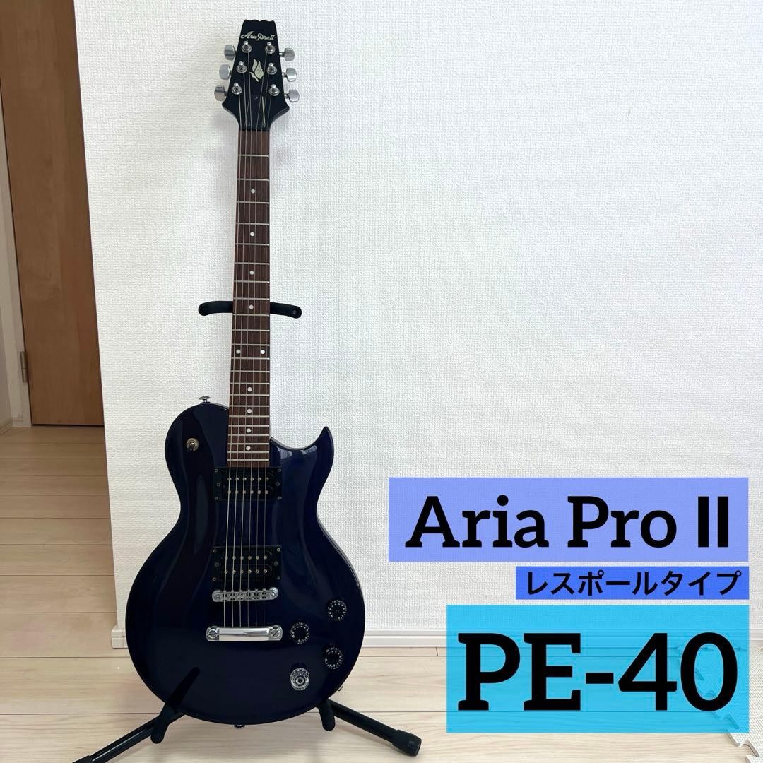 Aria Pro II PE-40 Dark Blue Les Paul Type Electric Guitar Shipping From Japan
