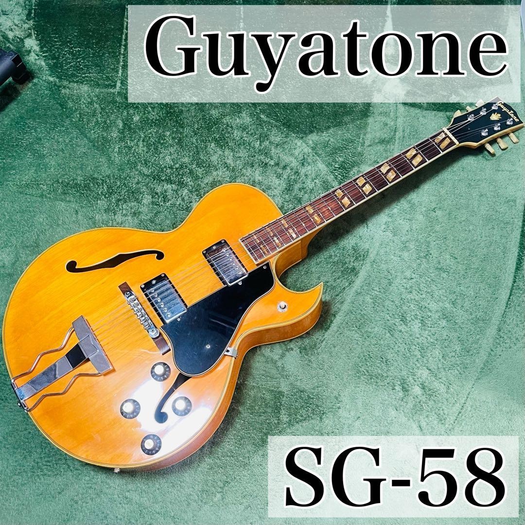 Guyatone Hollow Body Electric Guitar SG 58 Vintage 1970s MIJ