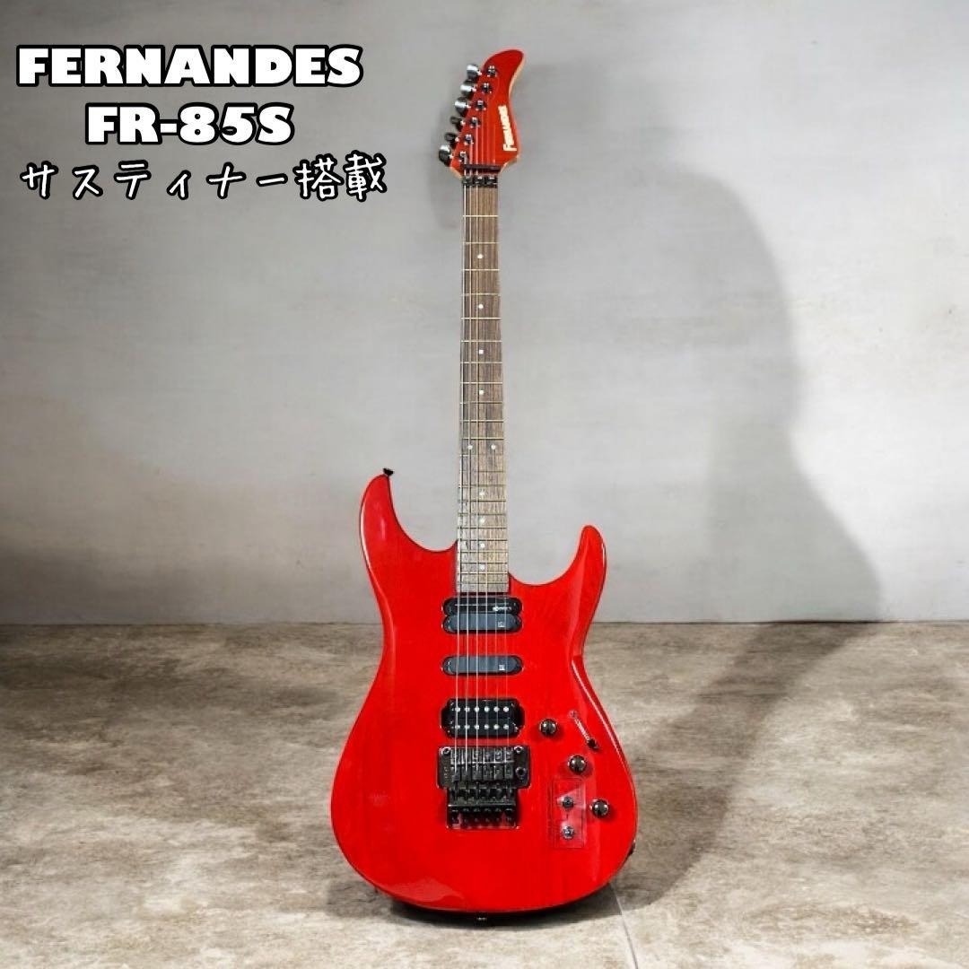 FERNANDES FR-85S GOTOH peg equipped guitar with sustainer Safe packing!