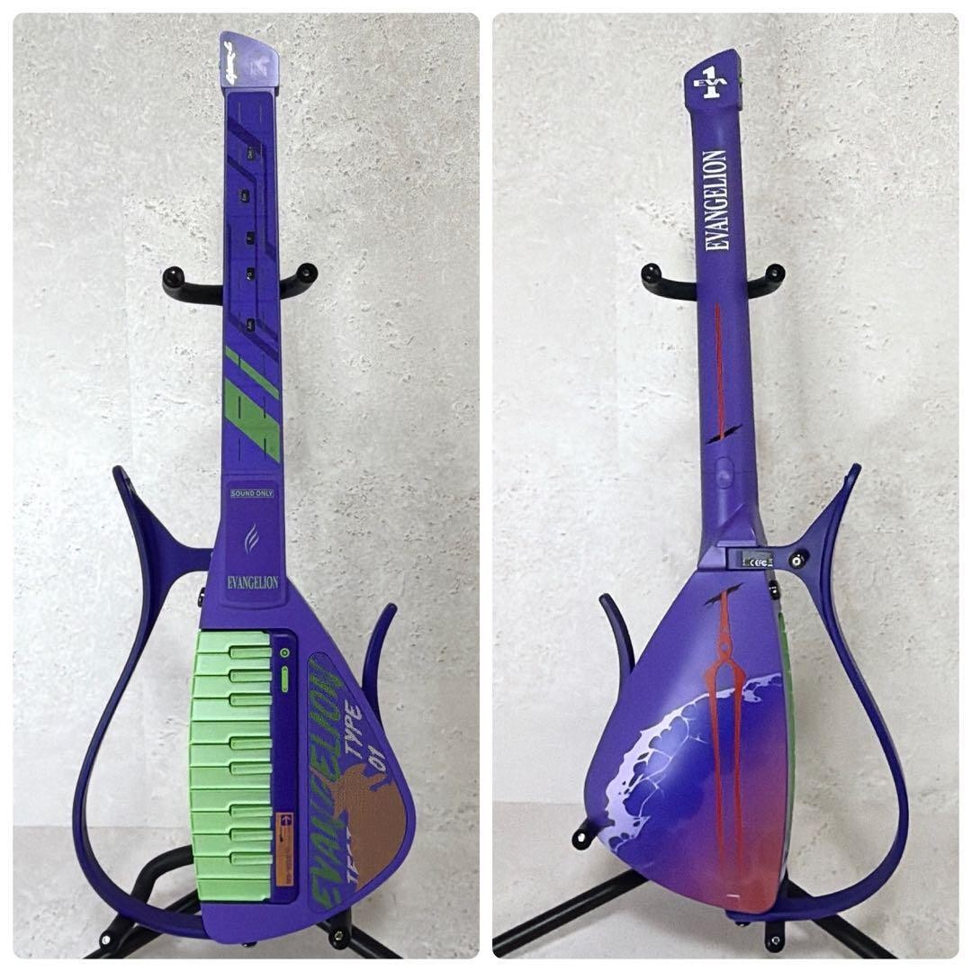 Enya Cyber-G X Evangelion Smart Stringless Guitar Collaboration Next Generation