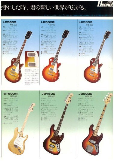 1975 John Bennet LP-550S Sunburst Made in Japan Nakai Kasuga RARE