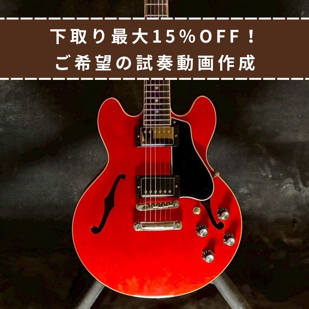 Gibson ES-339 Cherry Used Electric Guitar 2020