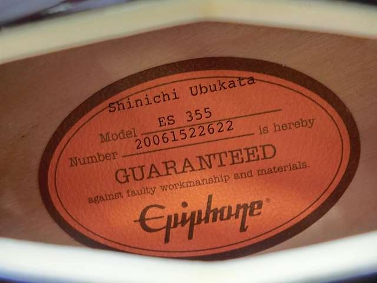 EPIPHONE ES 355 Epiphone semi-acoustic