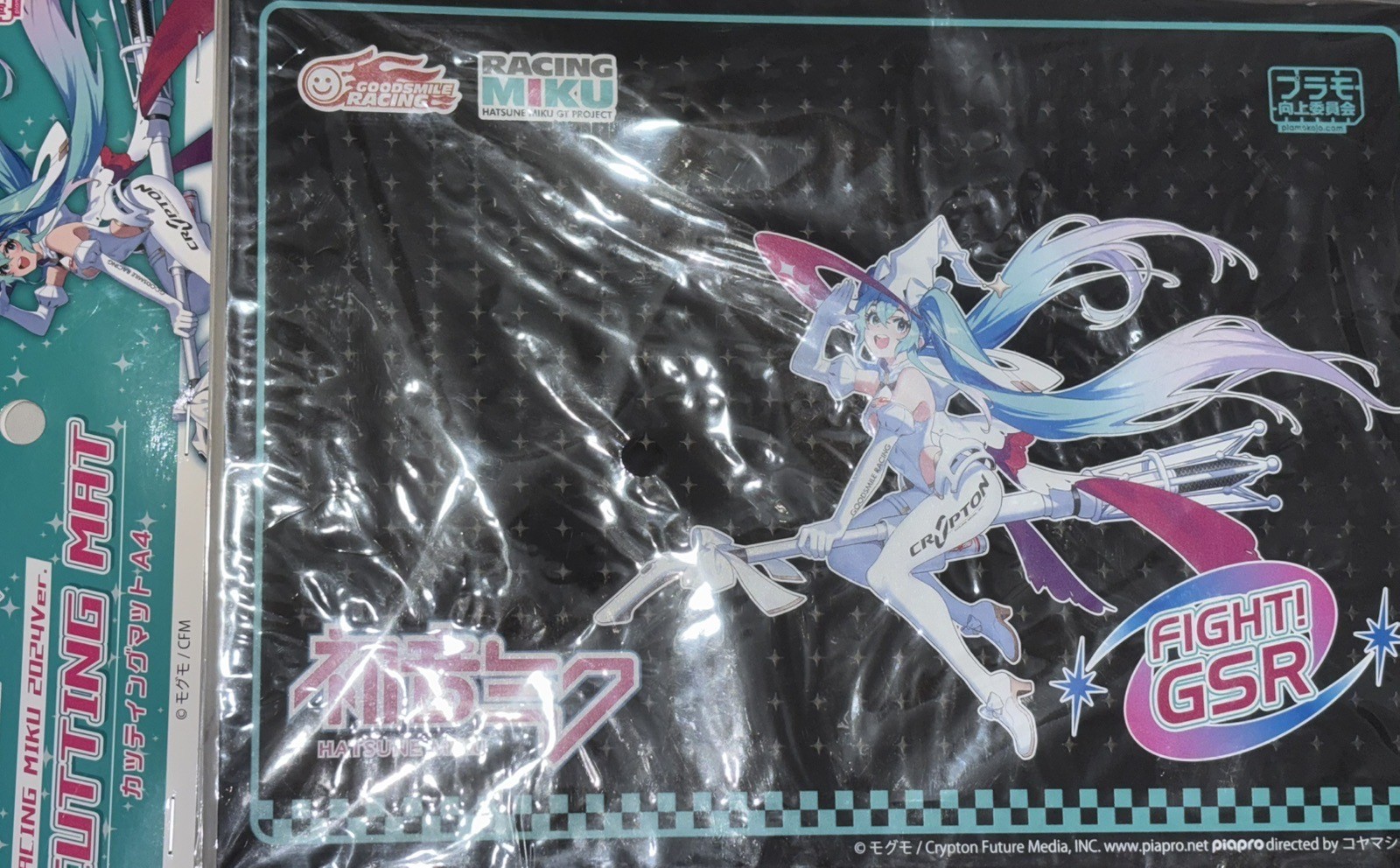 Puramokoujou plamokojo Cutting Mat A4 Racing Miku 2024 Ver. GSR Goods 219×299mm