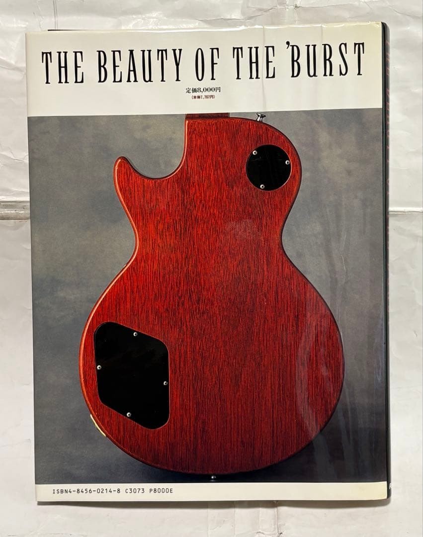 Limited Serial Number Hardcover The Beauty of the Burst Japanese Edition Used