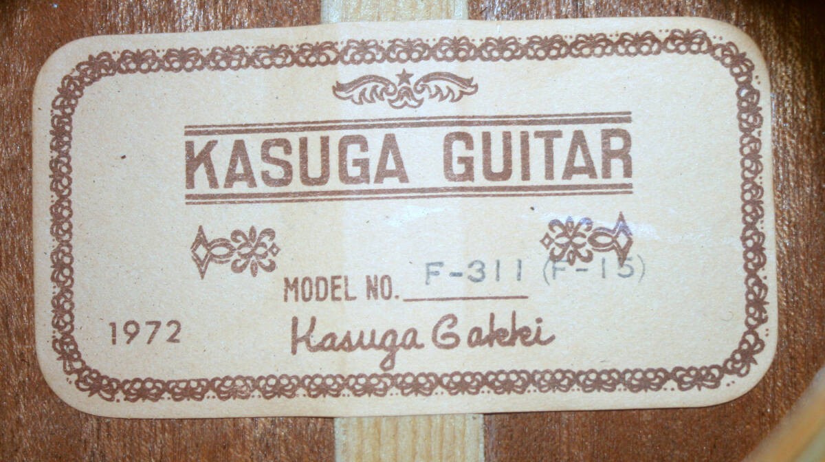 Kasuga F311 (F-15) OOO size acoustic guitar made in 1972 made in Japan