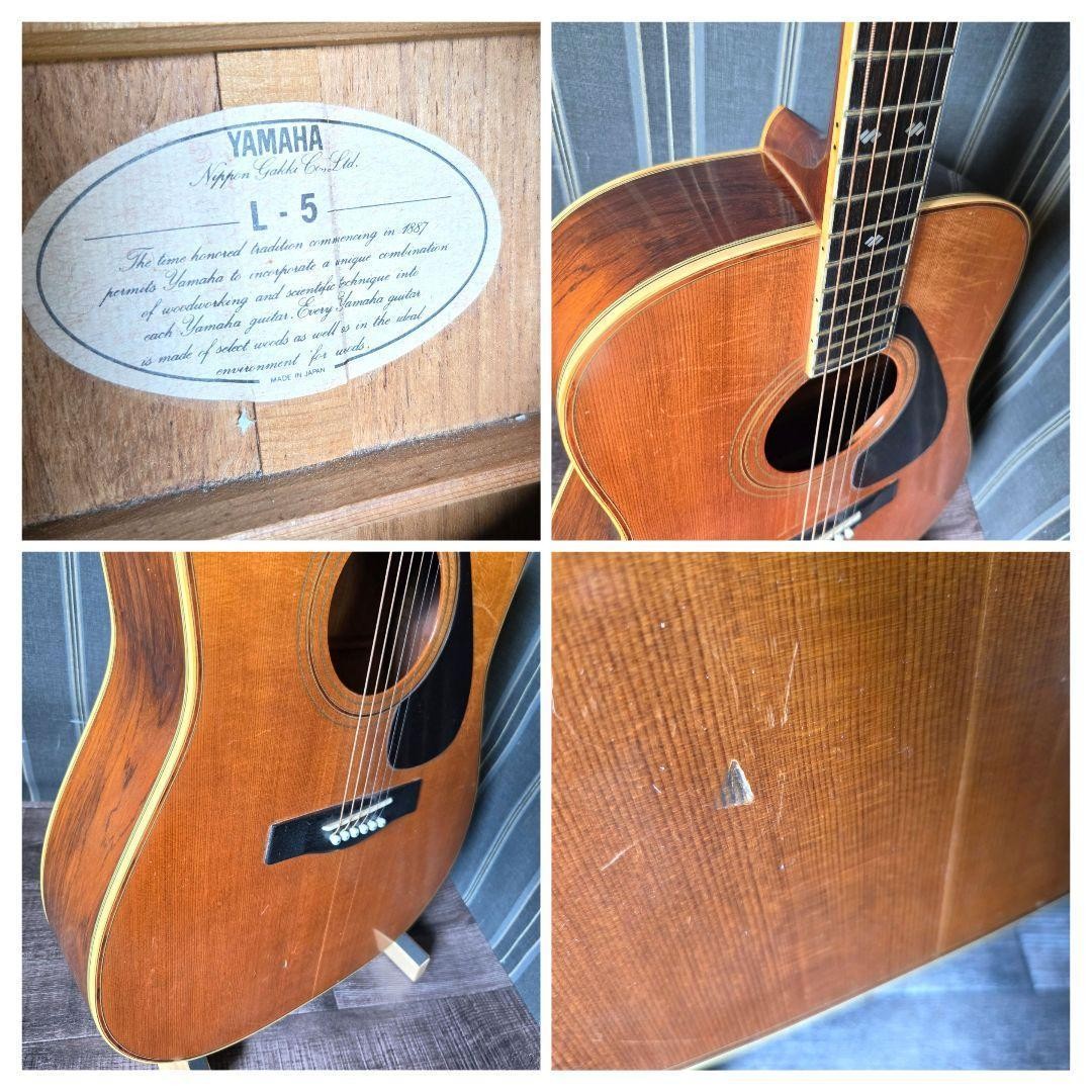 YAMAHA Yamaha L-5 Early Acoustic Guitar Japan JAPAN