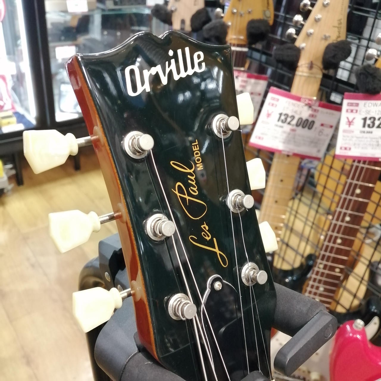 Orville LPS-75 Used Electric Guitar [AUTH]
