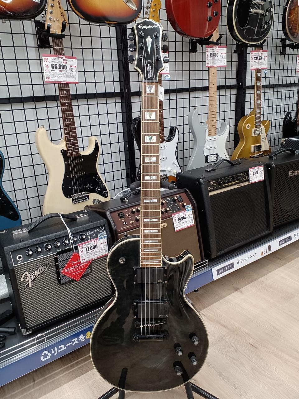 EPIPHONE LESPAUL CUSTOM PROPHECY PLUS Electric Guitar-01