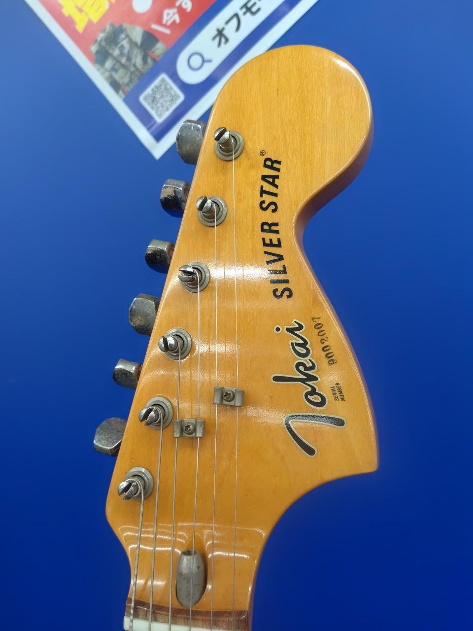 Tokai SS-36 Silver Star 3 Tone Sunburst ST Type Electric Guitar Used Product