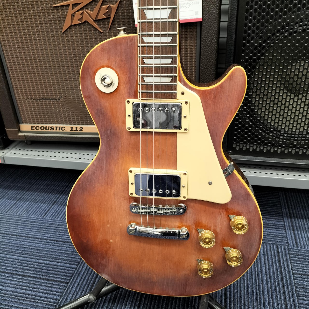 ARIA PRO2 LEOPARD MODEL Electric Guitar
