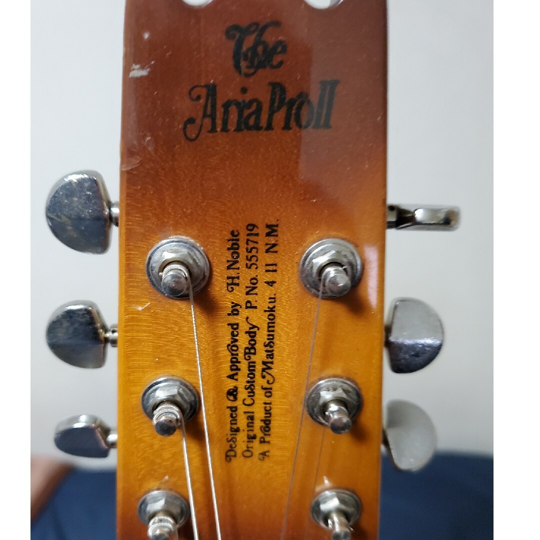 Electric Guitar The Aria Pro II PE-1500 Classic Sunburst