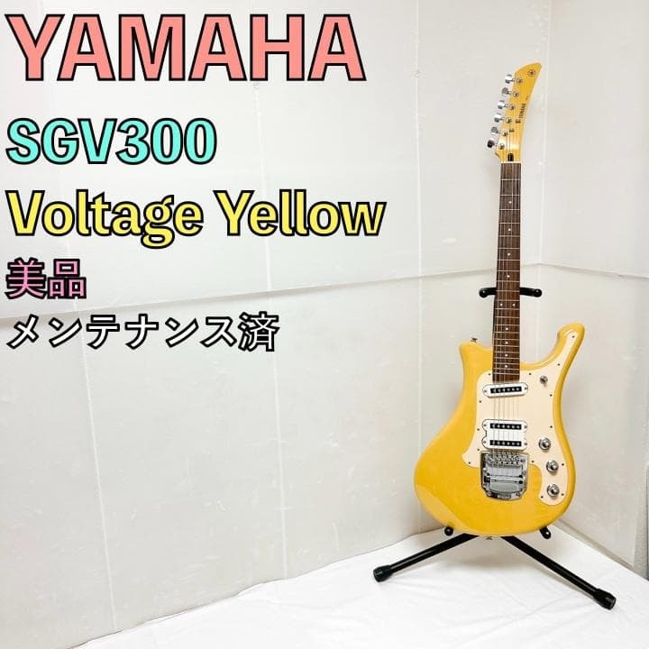 Yamaha Sgv300 Voltage Yellow Banana