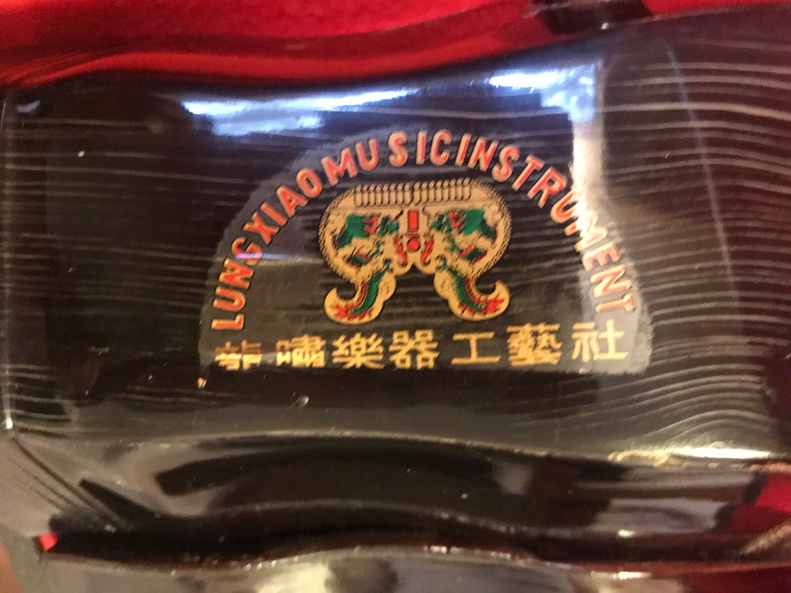 MAESTRO SERIES South East Asian Recovered Aged Rosewood E