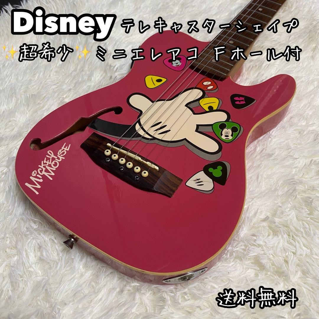 Super Rare Disney Telecaster Shape Mini Eco With F Hole