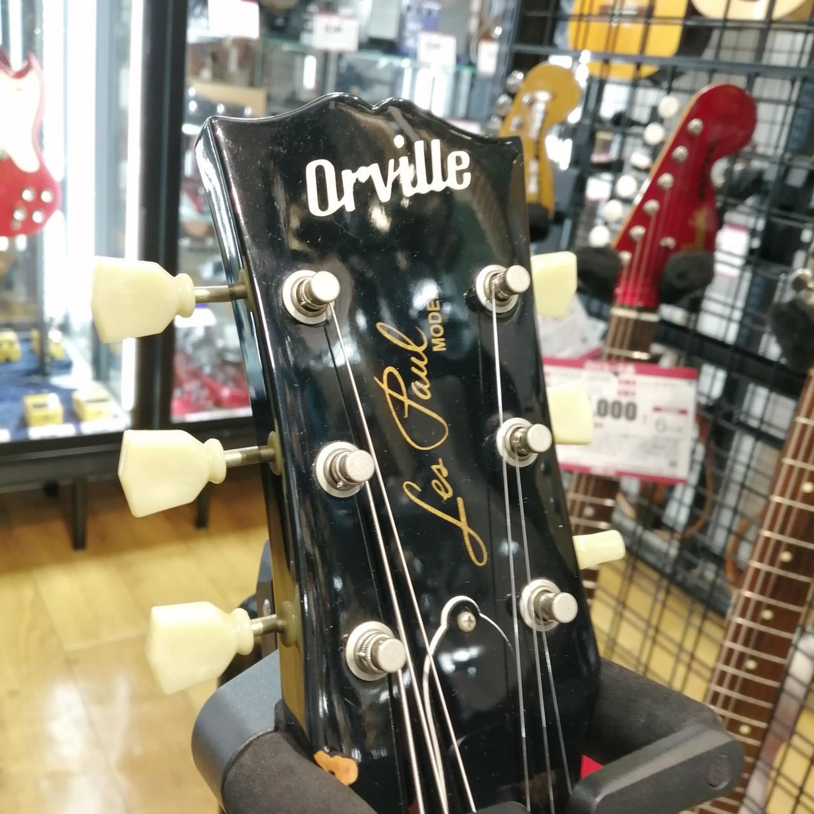 ORVILLE LPS-75 Used 1998 Maple body Mahogany neck Rosewood fingerboard Black