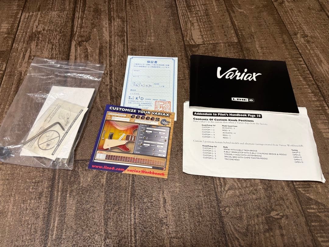 Variax 700 Line6 Safe delivery from Japan